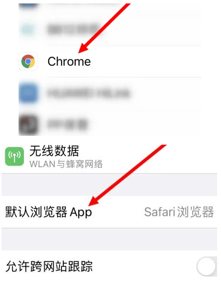 辽源辽源苹果维修服务iPhone如何把safari浏览器换成chrome浏览器