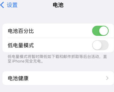 辽源苹果换屏维修分享无法调整iPhone自动锁屏的时间怎么办